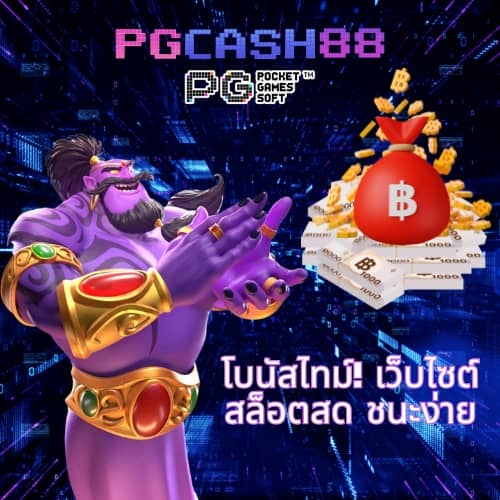 บอลล่าสุด