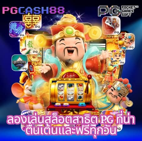 บอลล่าสุด