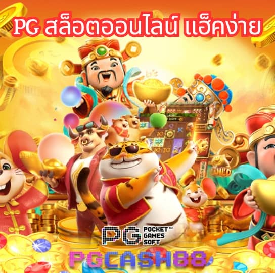 บอลล่าสุด