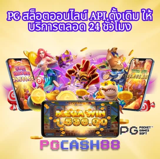 บอลล่าสุด